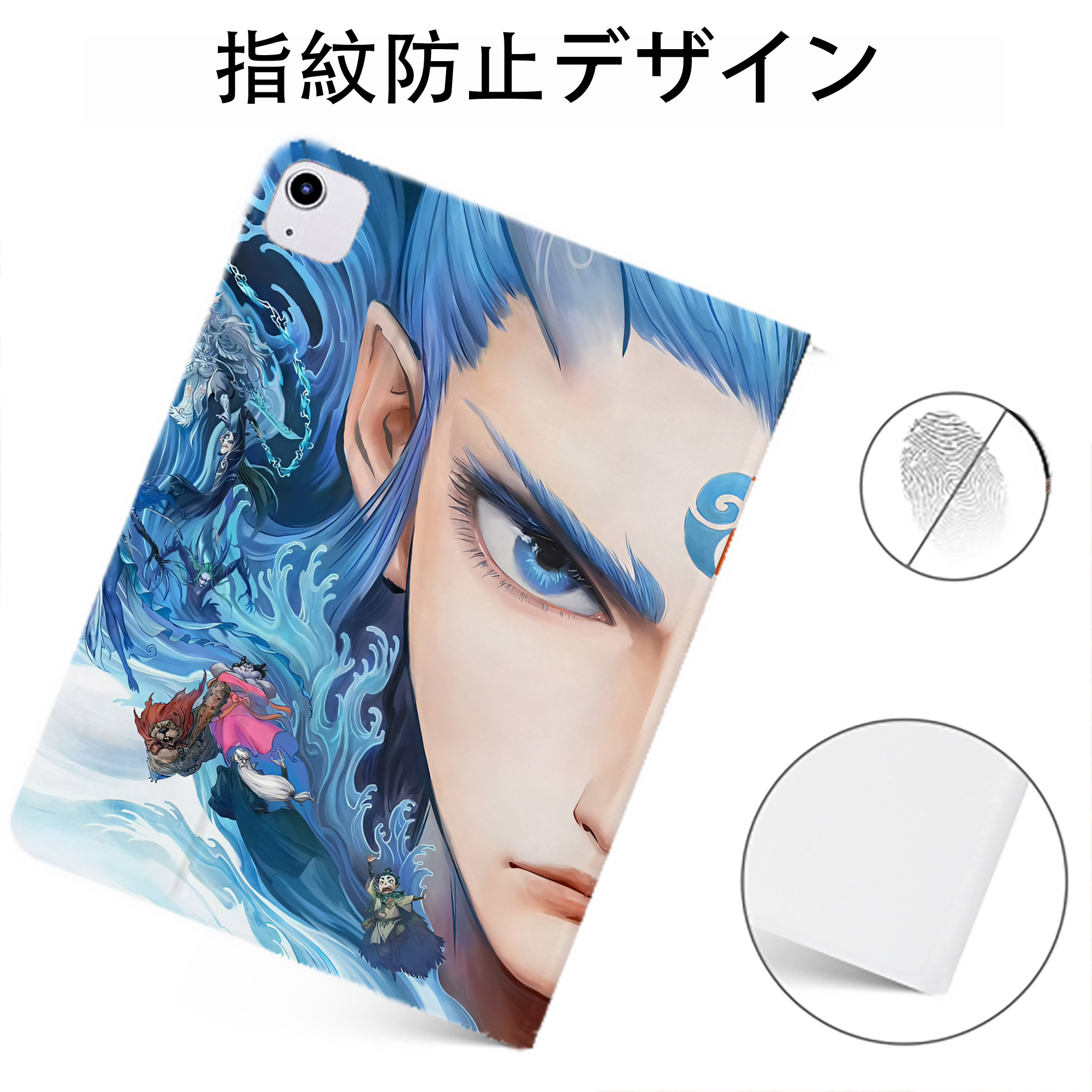 （画像用） Ne Zha 2 ナタ 魔童の大暴れ IPadケース ペンホルダー付き ブックスタイルデザイン